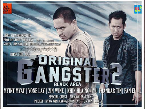 Original Gangster 2